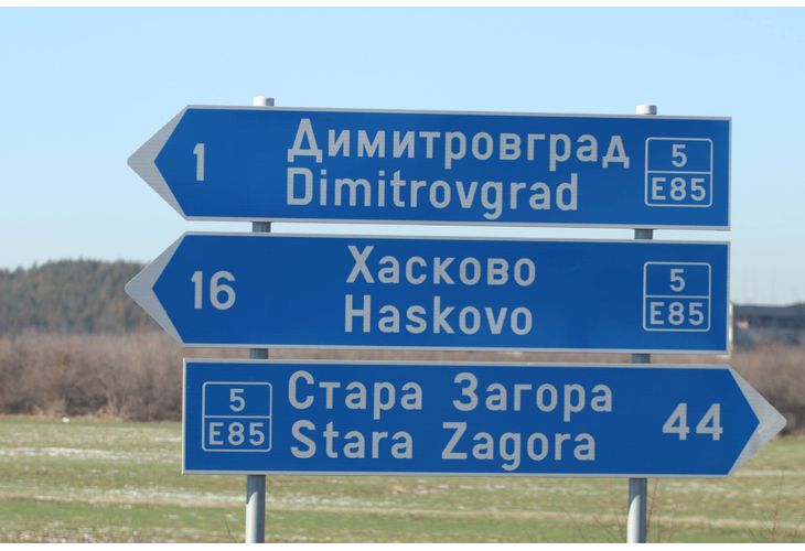 В Хасково отчетоха рекордно високи температури за този ден - Zonanews.bg